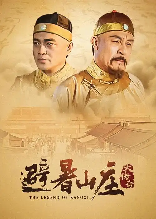 剧集术语表速记贴纸示意
