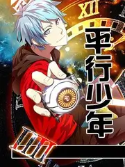 555音乐会