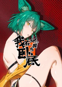 555物语